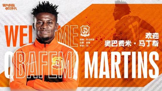Obafemi Martins joins Chinese side Wuhan Zall FC
