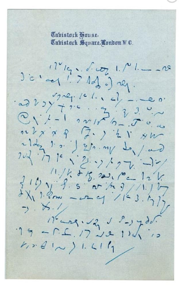 Dickens academics offer £300 reward to decipher the author’s mysterious letters
